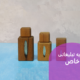 هدیه تبلیغاتی خاص